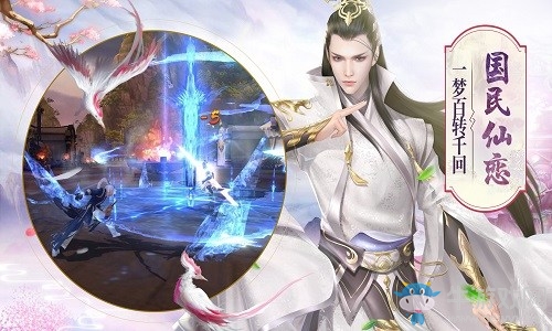 仙靈變身扭轉乾坤《夢回仙靈》今日正式雙平臺首發(fā)
