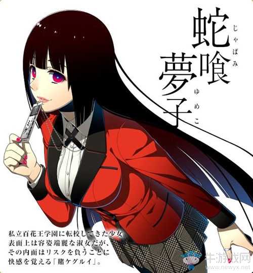 姬魔戀戰(zhàn)紀(jì)角色劉備CV介紹——早見沙織