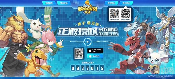 數(shù)碼寶貝首款正版3D手游《數(shù)碼寶貝：相遇》今日上線iOS！