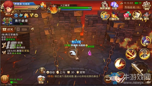 極致韓風魔幻《勇者榮耀》酷炫戰(zhàn)斗新體驗！