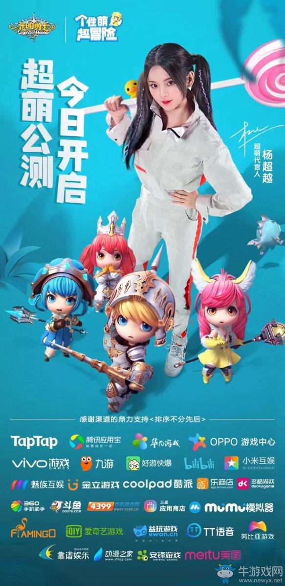 原創(chuàng)精品發(fā)力 盛大游戲《光明勇士》獲2018“玩家最期待的網(wǎng)絡游戲”金翎獎