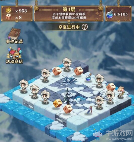 奪寶奇兵！《蒼之紀元》全新活動開啟尋找寶藏之旅