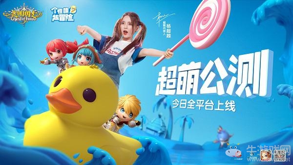 原創(chuàng)精品發(fā)力 盛大游戲《光明勇士》獲2018“玩家最期待的網(wǎng)絡游戲”金翎獎