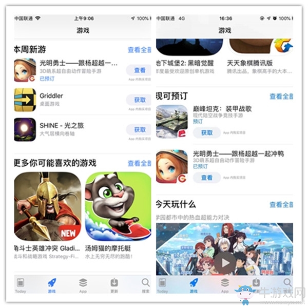 《光明勇士》一路“沖鴨” 登頂iOS免費榜