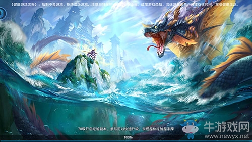 無(wú)敵勇者的重生！《莽荒紀(jì)2018》奇門秘境