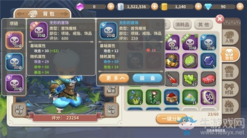 iOS免費榜登頂 《光明勇士》百變魔核系統全揭秘