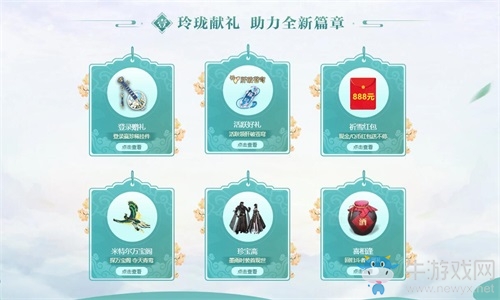 出云秘事即刻揭曉 《斗破蒼穹手游》首部資料片即將上線