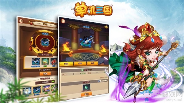 《單機(jī)三國》iOS正式上線 穿越時(shí)空定制專屬三國體驗(yàn)