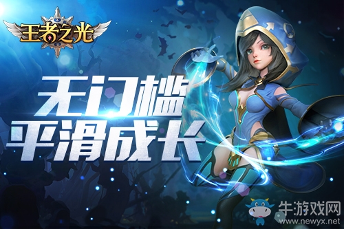 3K游戲《王者之光》初體驗：特色玩法大爆料！