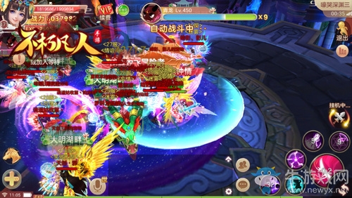 御空飛行 4399《不朽凡人》圣鯤魔龍坐騎傲世降臨