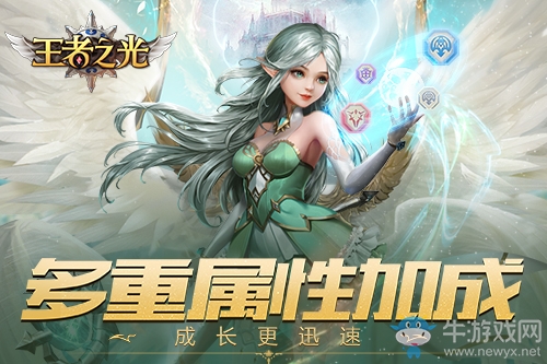 3K游戲《王者之光》初體驗：特色玩法大爆料！