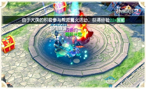篝火堆前話春秋，在《神雕俠侶2》手游中尬舞Bettle