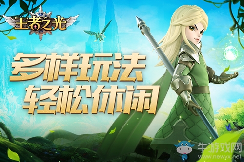 3K游戲《王者之光》初體驗：特色玩法大爆料！