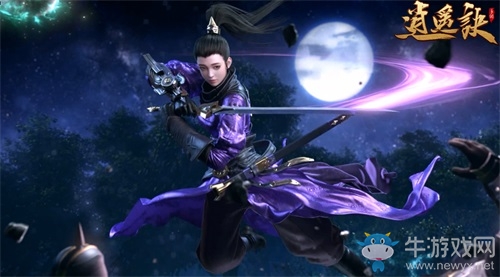 看吳倩直播贏限量周邊 《逍遙訣》今晚與你相約企鵝電競