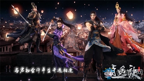 繞梁三日的天籟！雙笙《逍遙訣》手游同人曲MV曝光