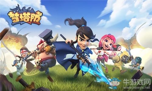 前方核能 《夢塔防手游》終極封測即將開啟