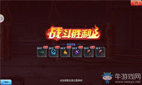 金木水火強(qiáng)化吾身，死神正版手游公測(cè)全新玩法來襲