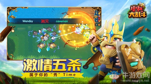 《小兵大亂斗》評(píng)測(cè)：我一個(gè)人拿了十殺