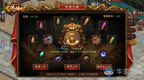 陳小春南京開唱，不忘給《龍騰傳世》玩家發(fā)感恩節(jié)福利