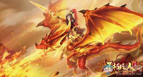 御空飛行 4399《不朽凡人》圣鯤魔龍坐騎傲世降臨