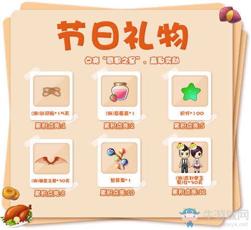 《推理學院》感恩節活動精彩來襲，美食協會精彩亮相