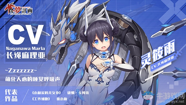 應(yīng)有盡有！《食夢計劃》二測誠意而歸