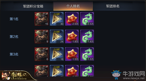 七擒七縱 《帝王雄心》新版本“南蠻入侵”今日上線