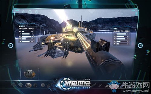 《我的戰(zhàn)艦：機(jī)械世紀(jì)》首次曝光 讓腦洞突破天際