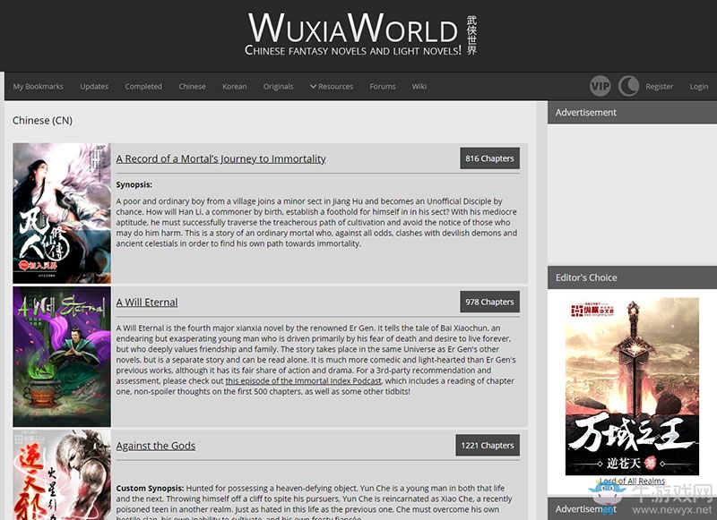 繼武俠小說之后，老外又瘋狂迷上這些“中國味”網游！