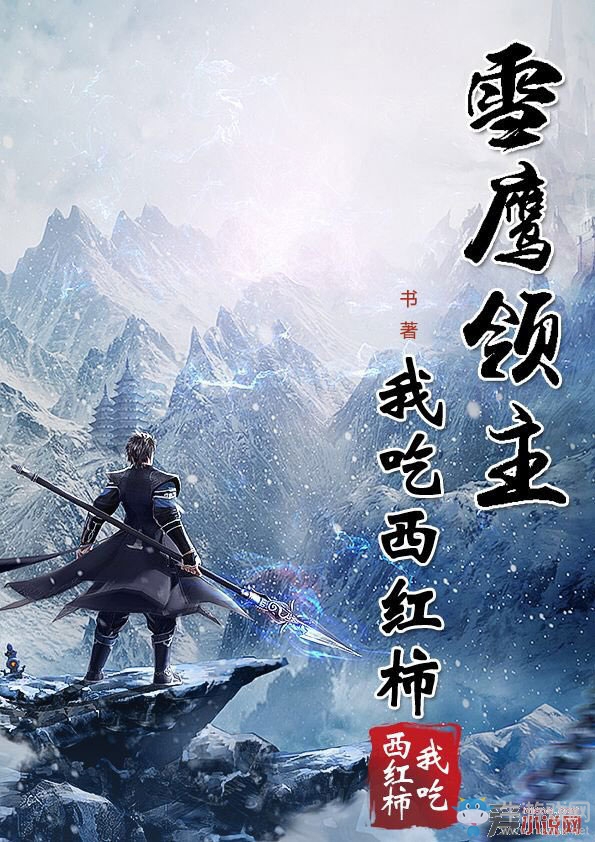 繼武俠小說之后，老外又瘋狂迷上這些“中國味”網游！