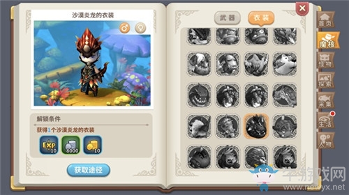 iOS免費榜登頂 《光明勇士》百變魔核系統全揭秘