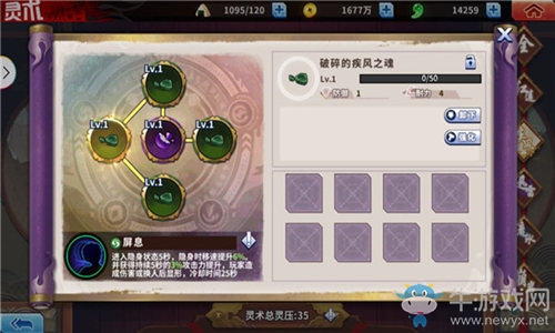 金木水火強(qiáng)化吾身，死神正版手游公測(cè)全新玩法來襲