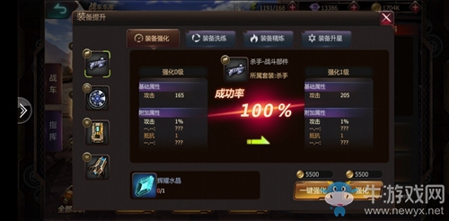王者戰(zhàn)車親手打造《機(jī)器人爭霸》裝備系統(tǒng)大曝光