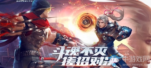 【手游開測表】魂武者：街機格斗體驗，致敬經典11.26-12.2