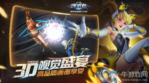 【手游開測表】魂武者：街機格斗體驗，致敬經典11.26-12.2