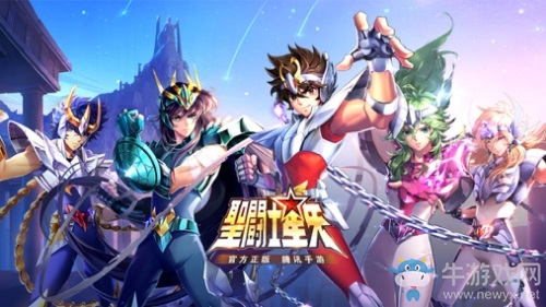 QQ瀏覽器聯(lián)動騰訊游戲“一搜直達”，斗破蒼穹、圣斗士手游重磅福利助陣