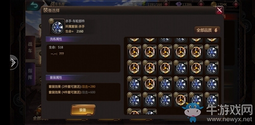 王者戰(zhàn)車親手打造《機(jī)器人爭霸》裝備系統(tǒng)大曝光
