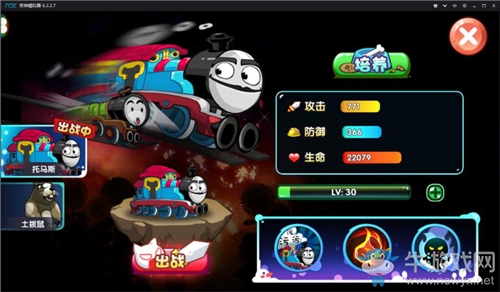 老司機即將發(fā)車《表情包大冒險》魔性首發(fā)來襲