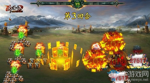 游奇《臥龍吟》舉世無雙真英雄，武將考驗投麾下