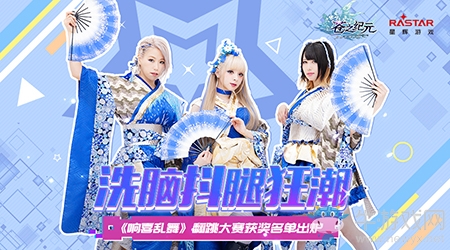 洗腦抖腿狂潮！《響喜亂舞》翻跳大賽獲獎(jiǎng)名單出爐