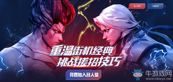 街機(jī)格斗搓招對決 《魂武者》今日不刪檔上線