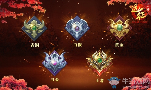 11.30《遠(yuǎn)征手游》新資料片公測(cè) 搶BOSS爆4000R橙裝