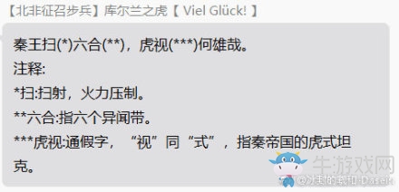 【手游我知道】大秦僅僅是上個天是不夠的