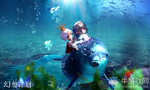 執子之手 《幻想計劃》協力體驗版報告