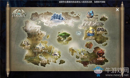 帶你領(lǐng)略異界風(fēng)光 《封龍戰(zhàn)紀(jì)》場(chǎng)景欣賞