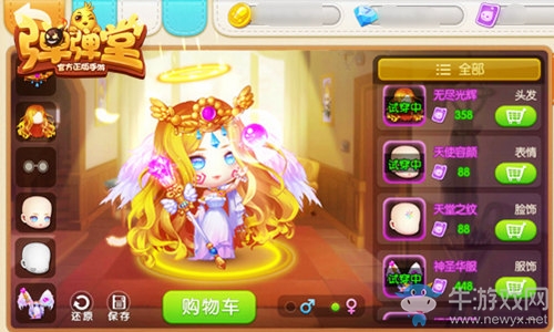 夫妻同心，浪漫祈愿 《彈彈堂手游》新版本今日開啟