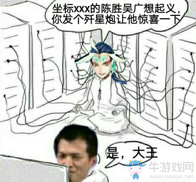 【手游我知道】大秦僅僅是上個天是不夠的