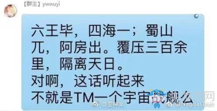 【手游我知道】大秦僅僅是上個天是不夠的
