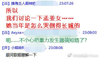 【手游我知道】大秦僅僅是上個天是不夠的