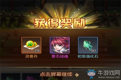 《封將三國》全新功能玩法升級，主城竟能派兵巡邏！